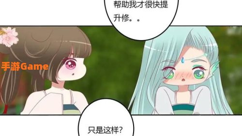 通灵妃漫画全集免费