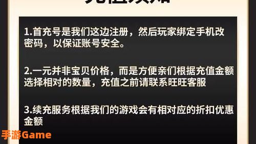 我叫mt充值