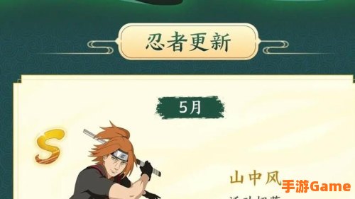 火影ol官网