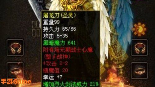 超级变态传世65535