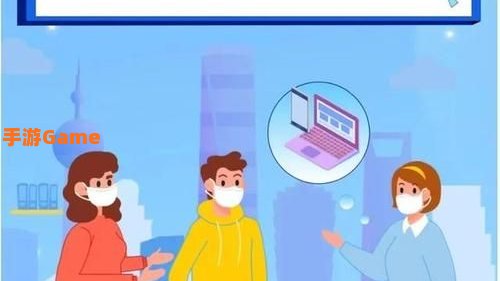 社保掌上通
