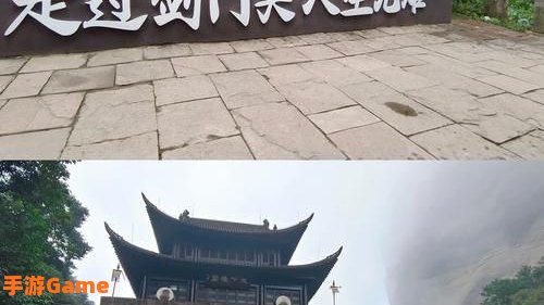 一夫当关攻略