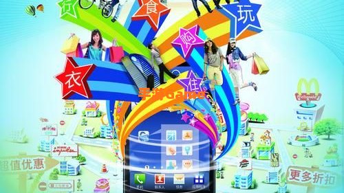 移动联盟