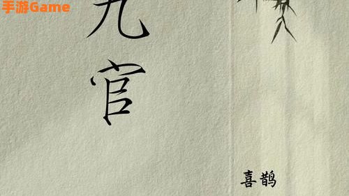 无肠公子是古人对哪种动物的别称