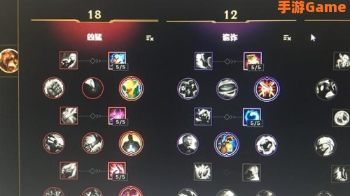 lol复仇焰魂出装