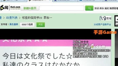 酷六下载