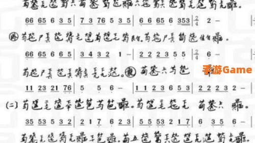 卧龙吟韩当