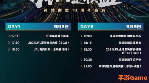 s11在哪个城市举办