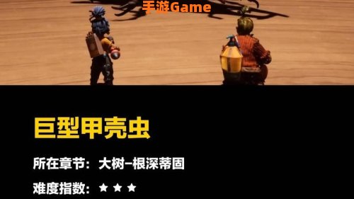 双人成行攻略