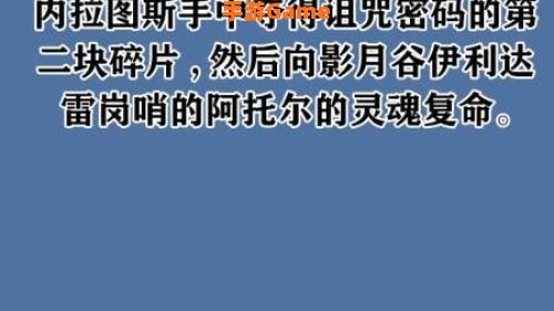 诅咒密码