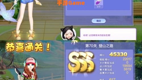 qq炫舞设计师生涯
