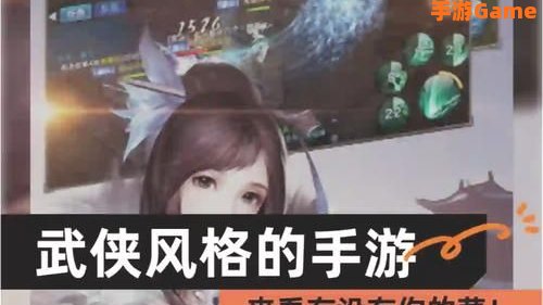 好玩的武侠手游不花钱