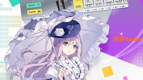 梦想养成计划