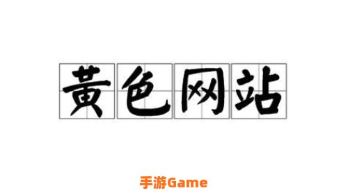 免费网站你懂我意思正能量WWW