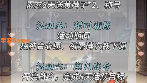 西游伏魔记
