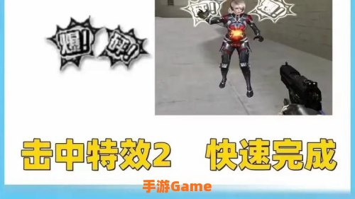 cf图标怎么点亮