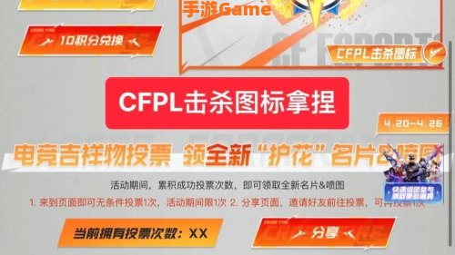 cf图标怎么点亮