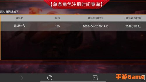 cf怎么推荐战友