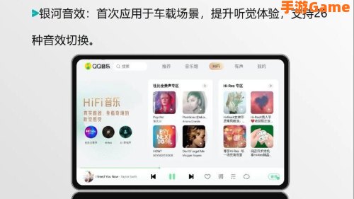 qq音乐xiazai