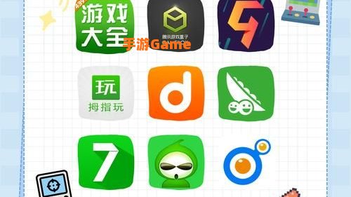 游戏盒子哪个好