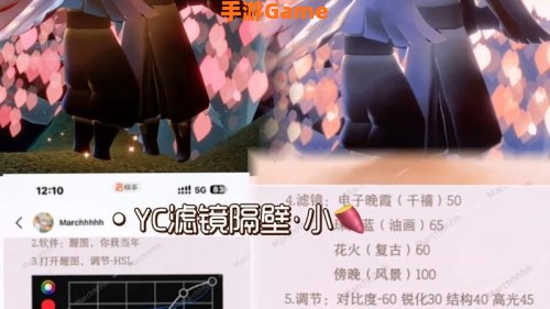 光遇墓土赏花