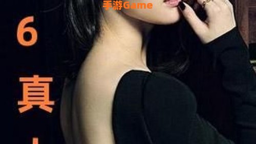 雀帝6攻略