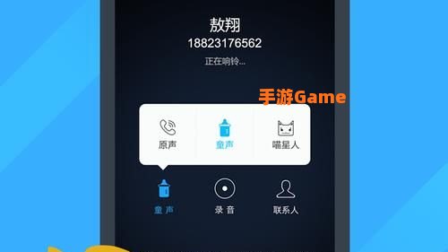 阿里通电话