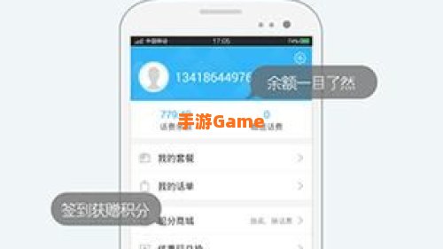 阿里通电话
