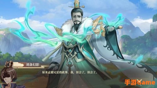 幻想曹操