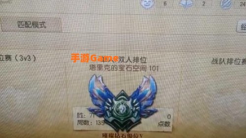 多玩盒子英雄联盟