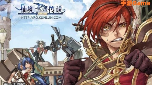 ro 转生