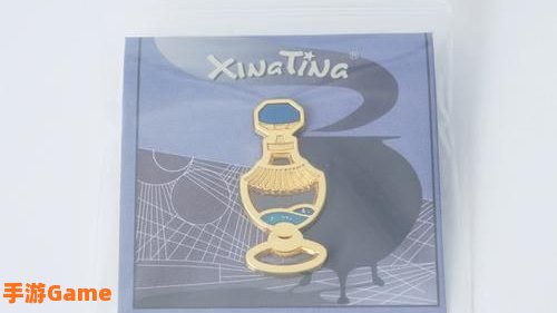 幸运药水