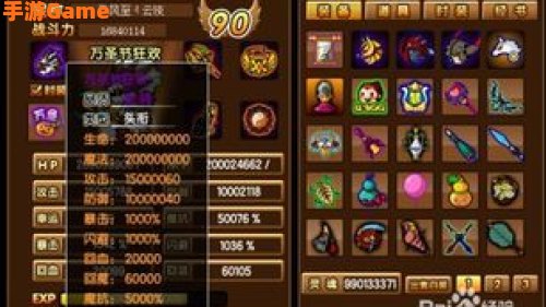 造梦西游3怎么快速升级