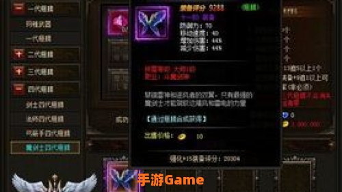 雷霆之翼
