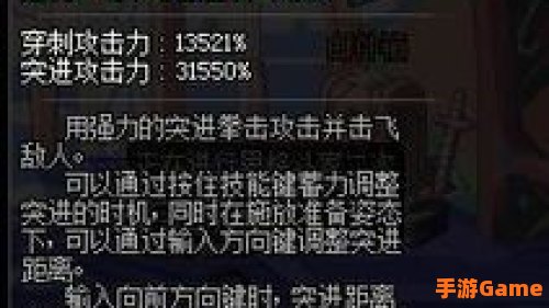 dnf散打二次觉醒