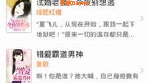 天天小说