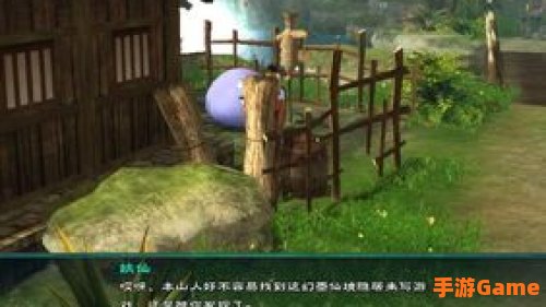 仙剑奇侠传5存档