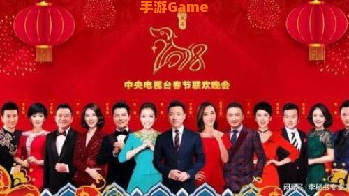 2023春晚节目