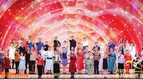 2023春晚节目
