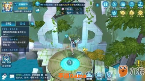 山脉之血哪里出