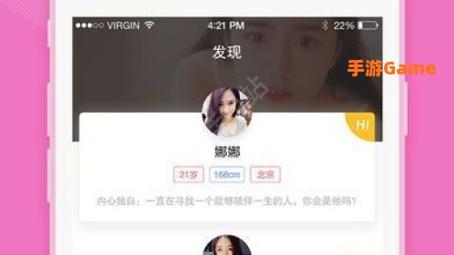 免费聊骚APP