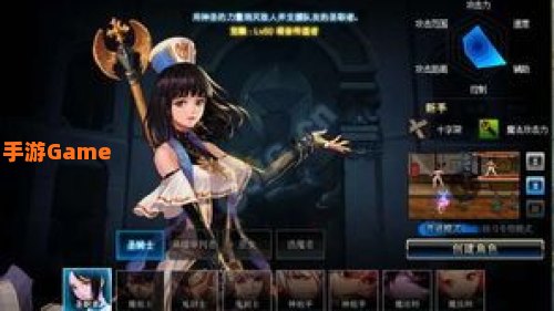 女圣职者加点