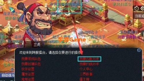 梦幻剧情任务