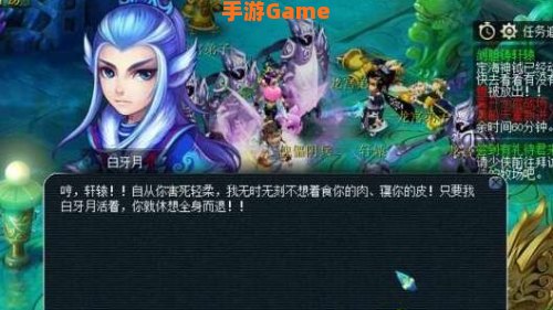 梦幻剧情任务