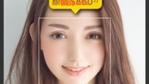 颜龄测试