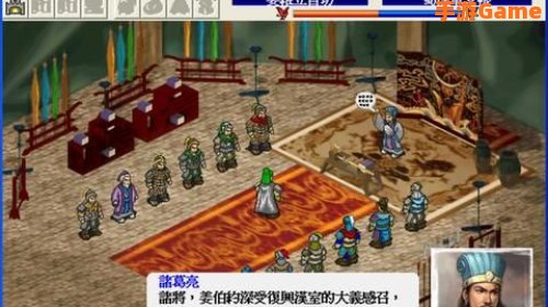 三国志姜维传攻略