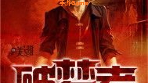 破梦者