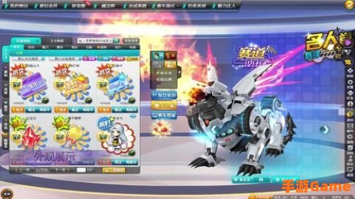 qq飞车机甲