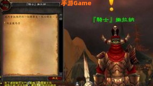 魔兽世界死亡骑士攻略