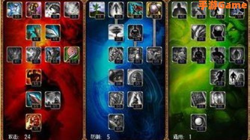 蛮王天赋加点